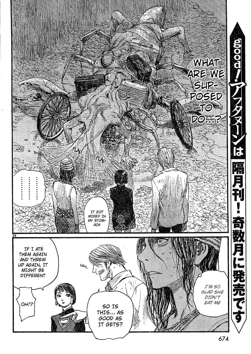 Halcyon Lunch Chapter 1 page 25 - Chapter 1: Appetizer