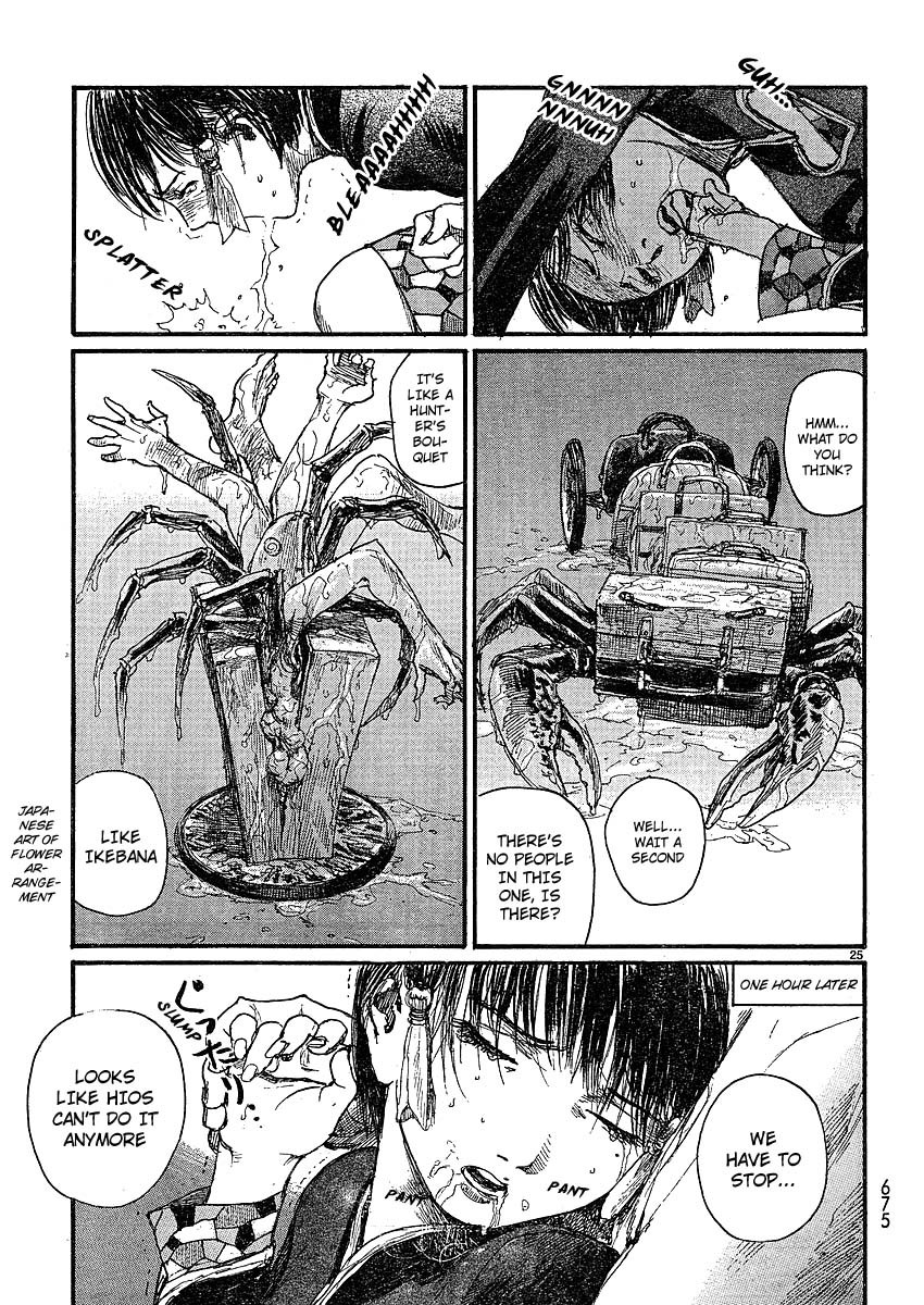 Halcyon Lunch Chapter 1 page 26 - Chapter 1: Appetizer
