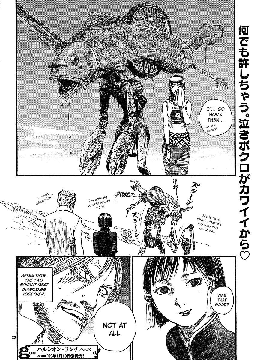 Halcyon Lunch Chapter 1 page 27 - Chapter 1: Appetizer