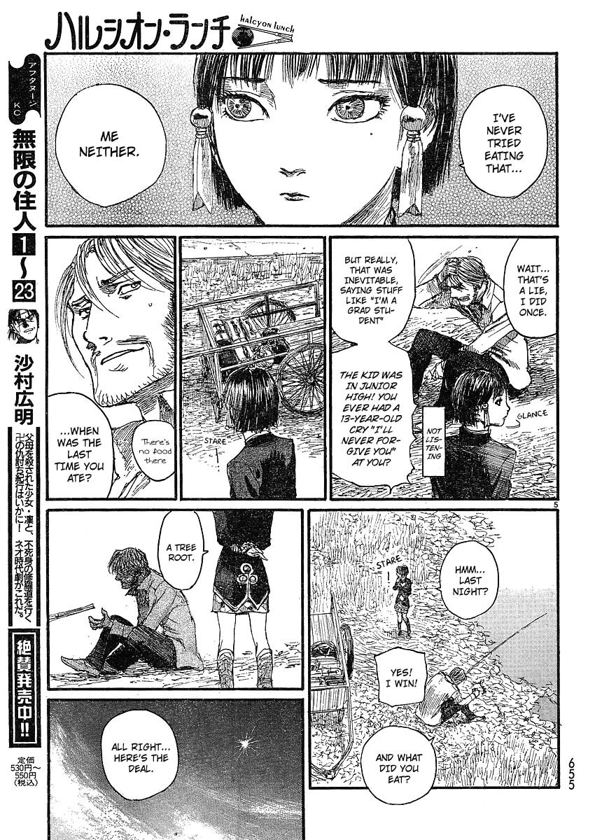 Halcyon Lunch Chapter 1 page 6 - Chapter 1: Appetizer