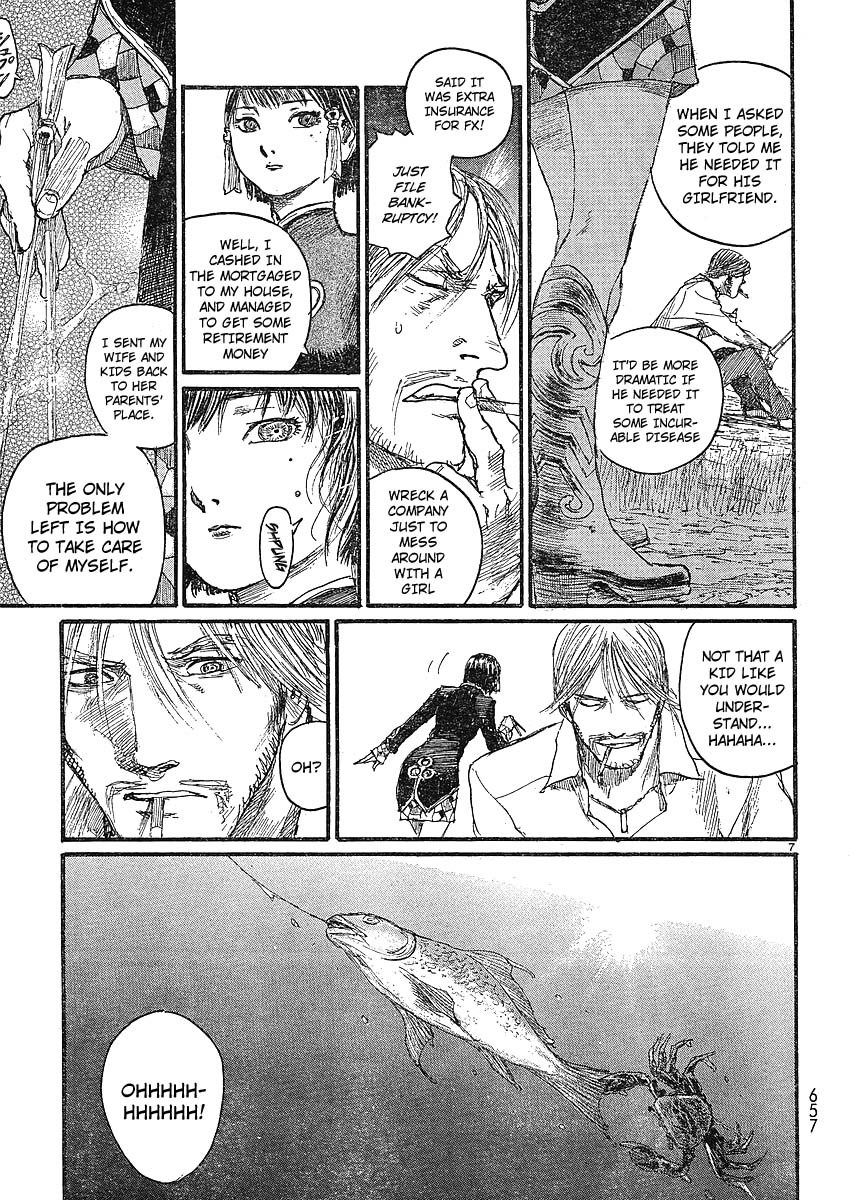 Halcyon Lunch Chapter 1 page 8 - Chapter 1: Appetizer