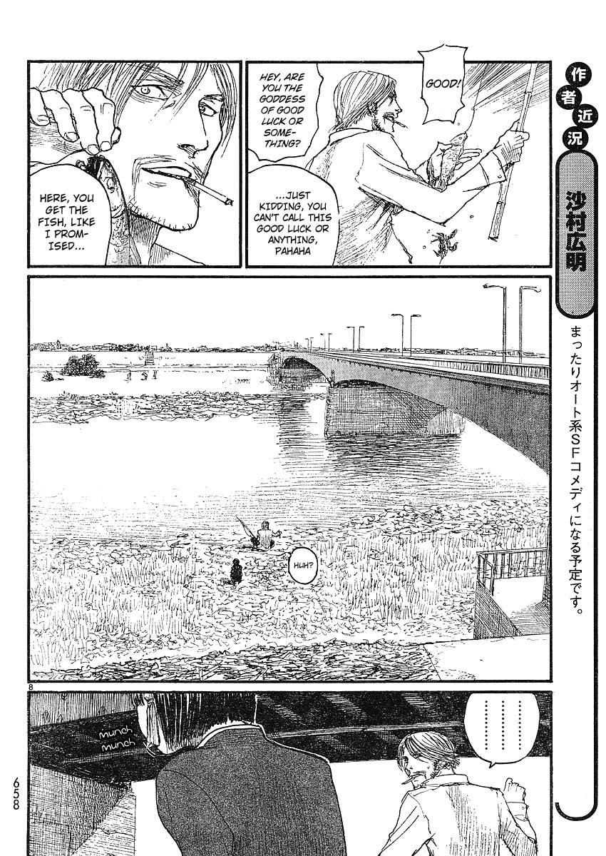 Halcyon Lunch Chapter 1 page 9 - Chapter 1: Appetizer