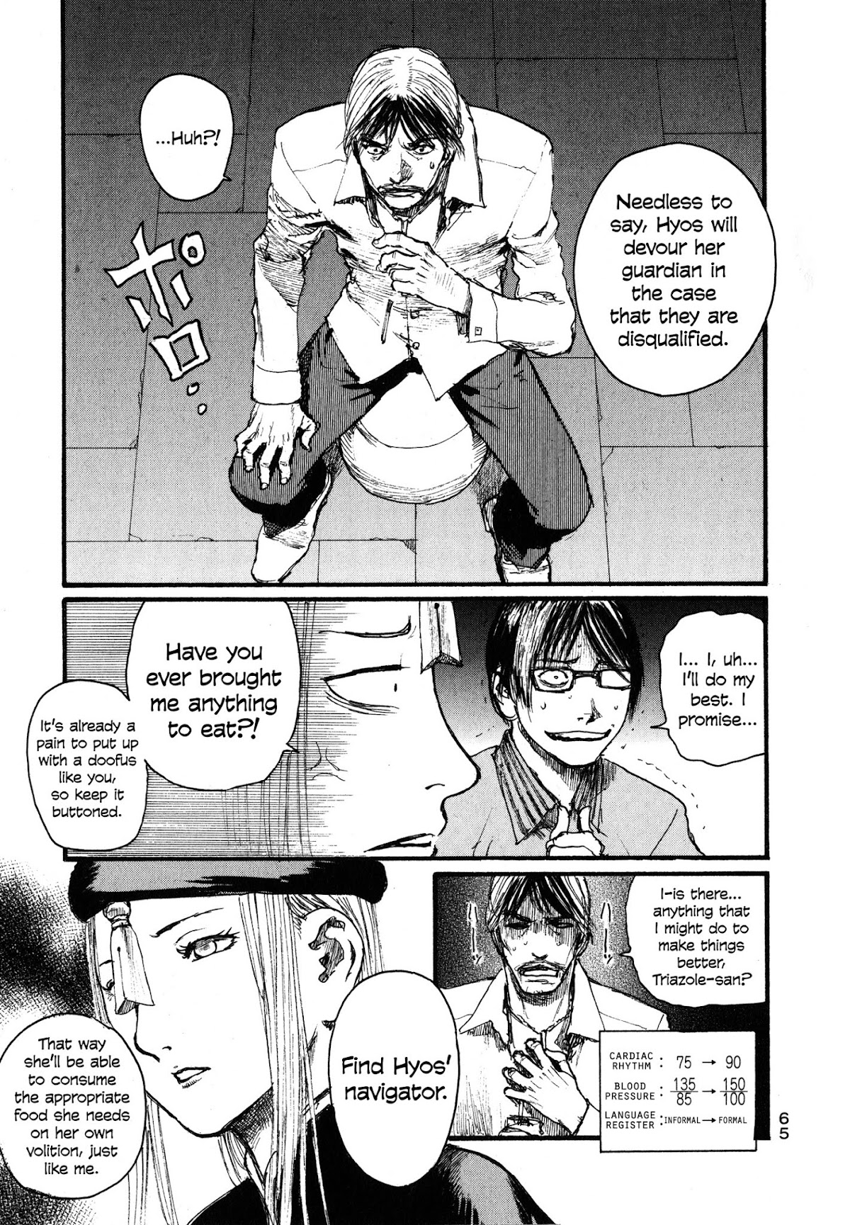 Halcyon Lunch Chapter 3 page 9 - Chapter 3: Navigator