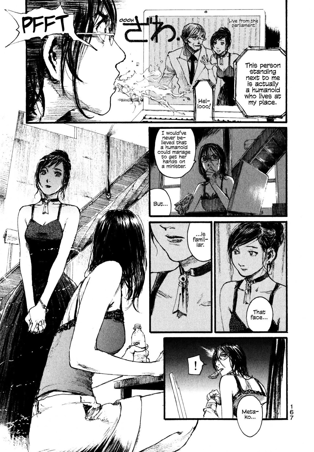 Halcyon Lunch Chapter 9 page 25 - Chapter 9: Ever Vomiter ~Halcyon Days~ [END]