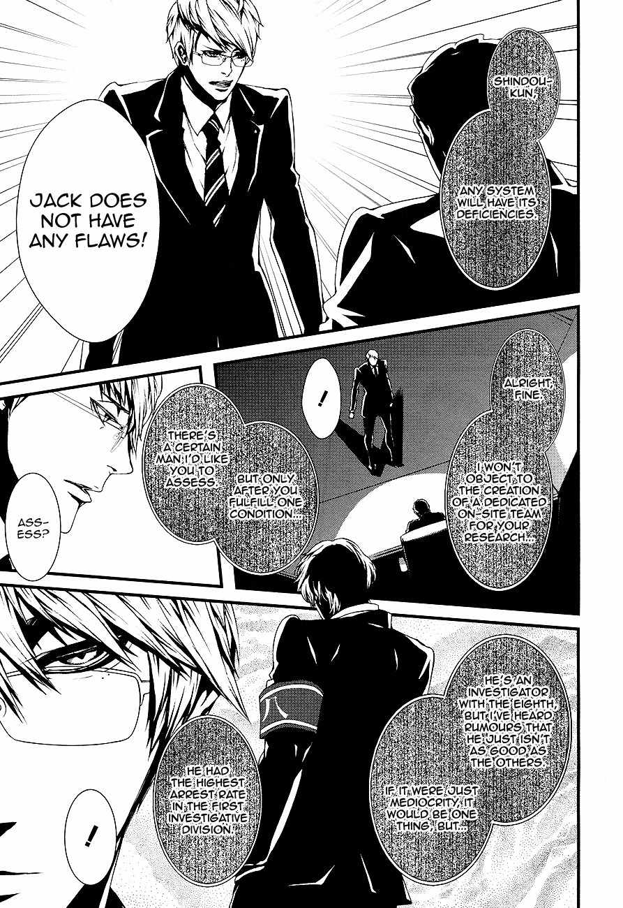 Halcyon Chapter 1 page 14 - Chapter 1