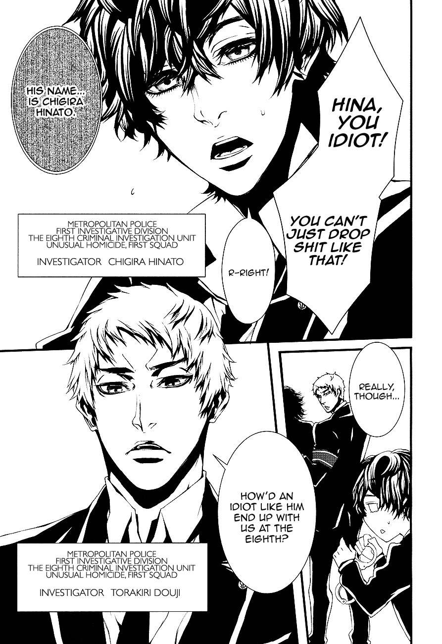 Halcyon Chapter 1 page 16 - Chapter 1