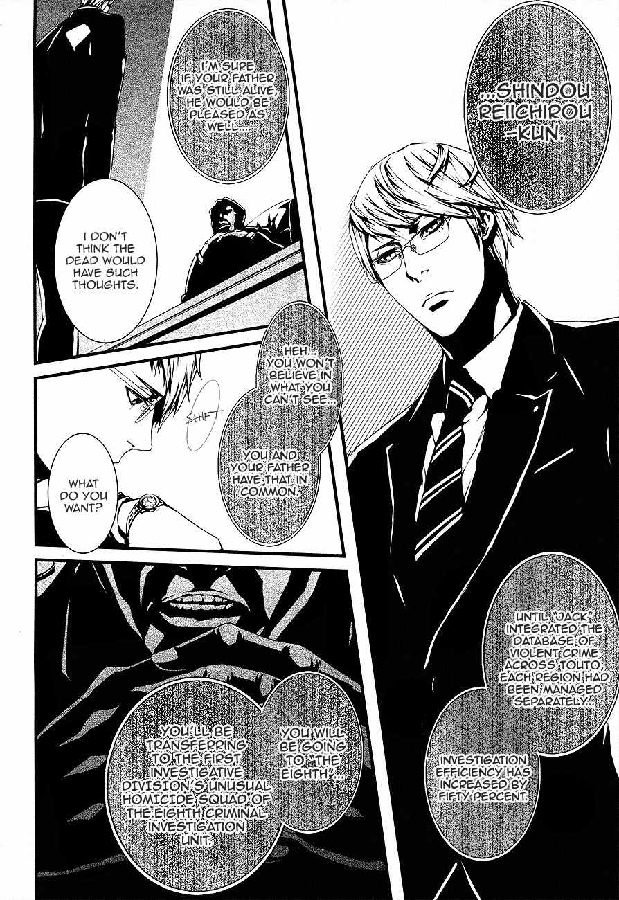 Halcyon Chapter 1 page 6 - Chapter 1