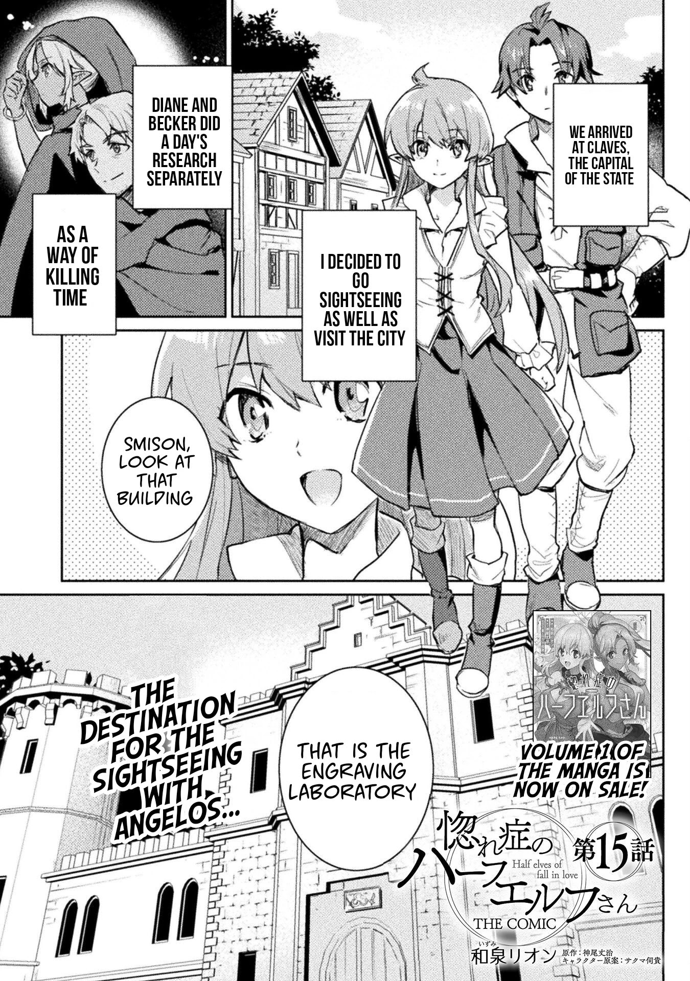 Half-elves Fall in Love Chapter 15 page 2 - Chapter 15