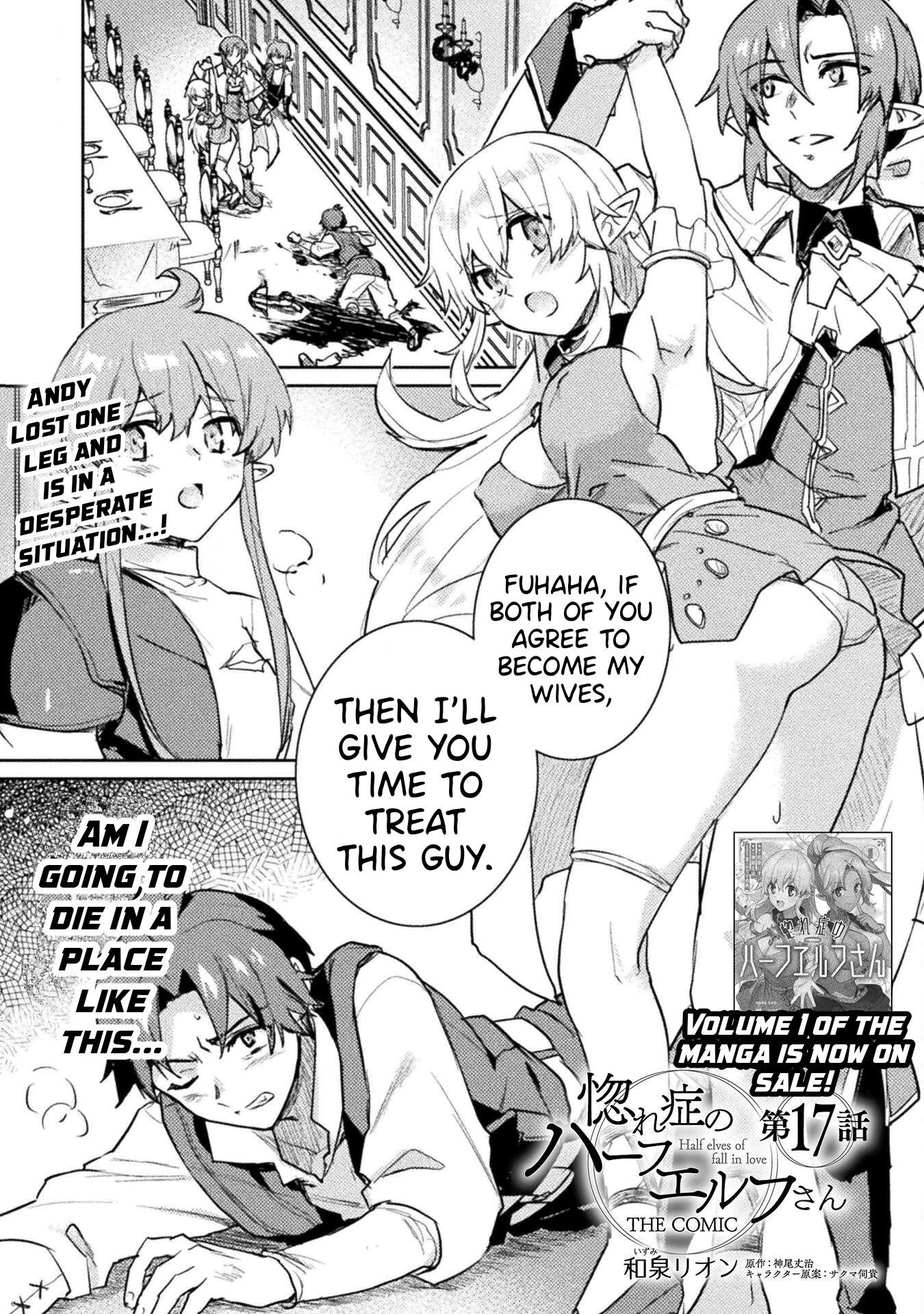 Half-elves Fall in Love Chapter 17 page 2 - Chapter 17