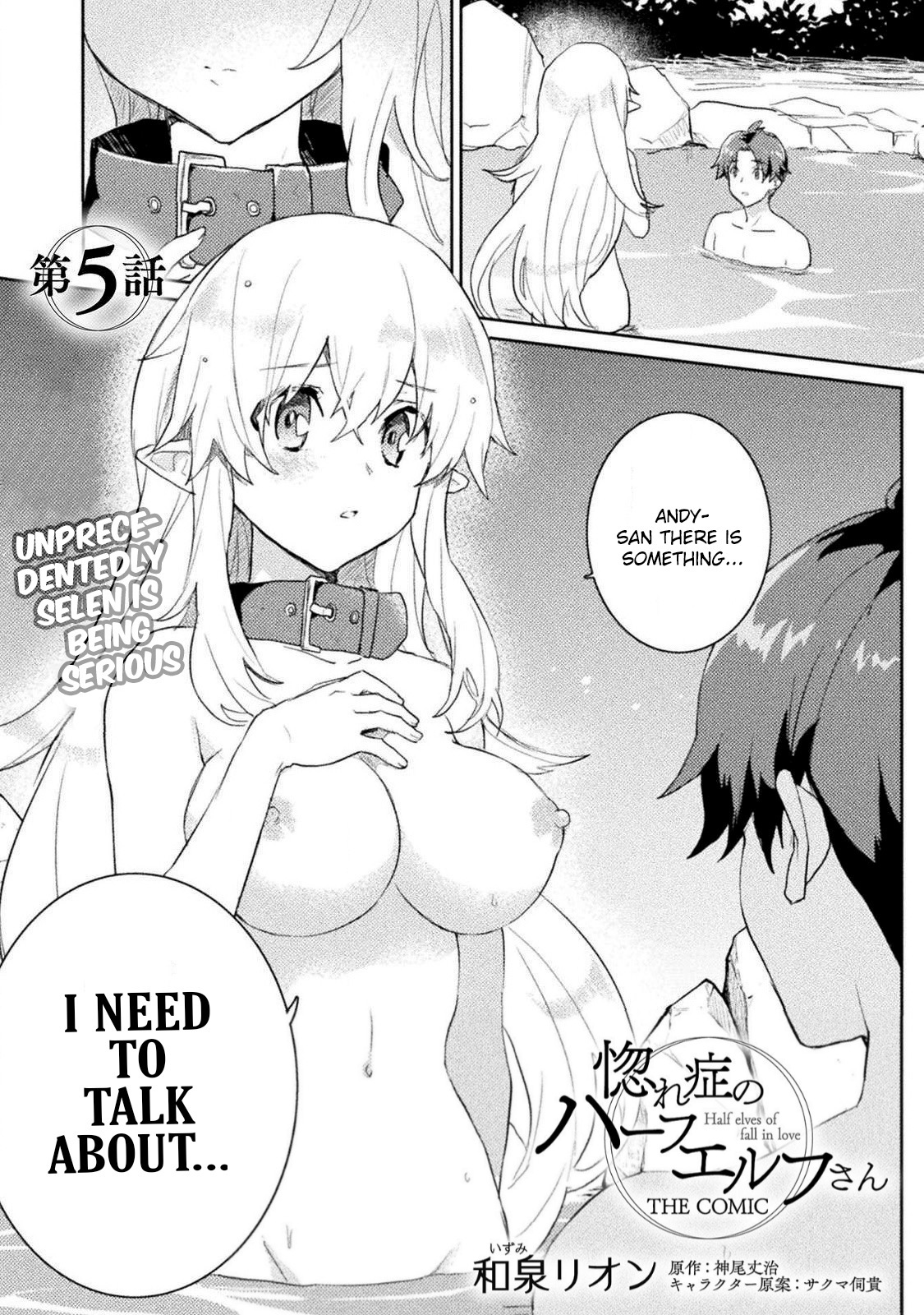 Half-elves Fall in Love Chapter 5 page 3 - Chapter 5
