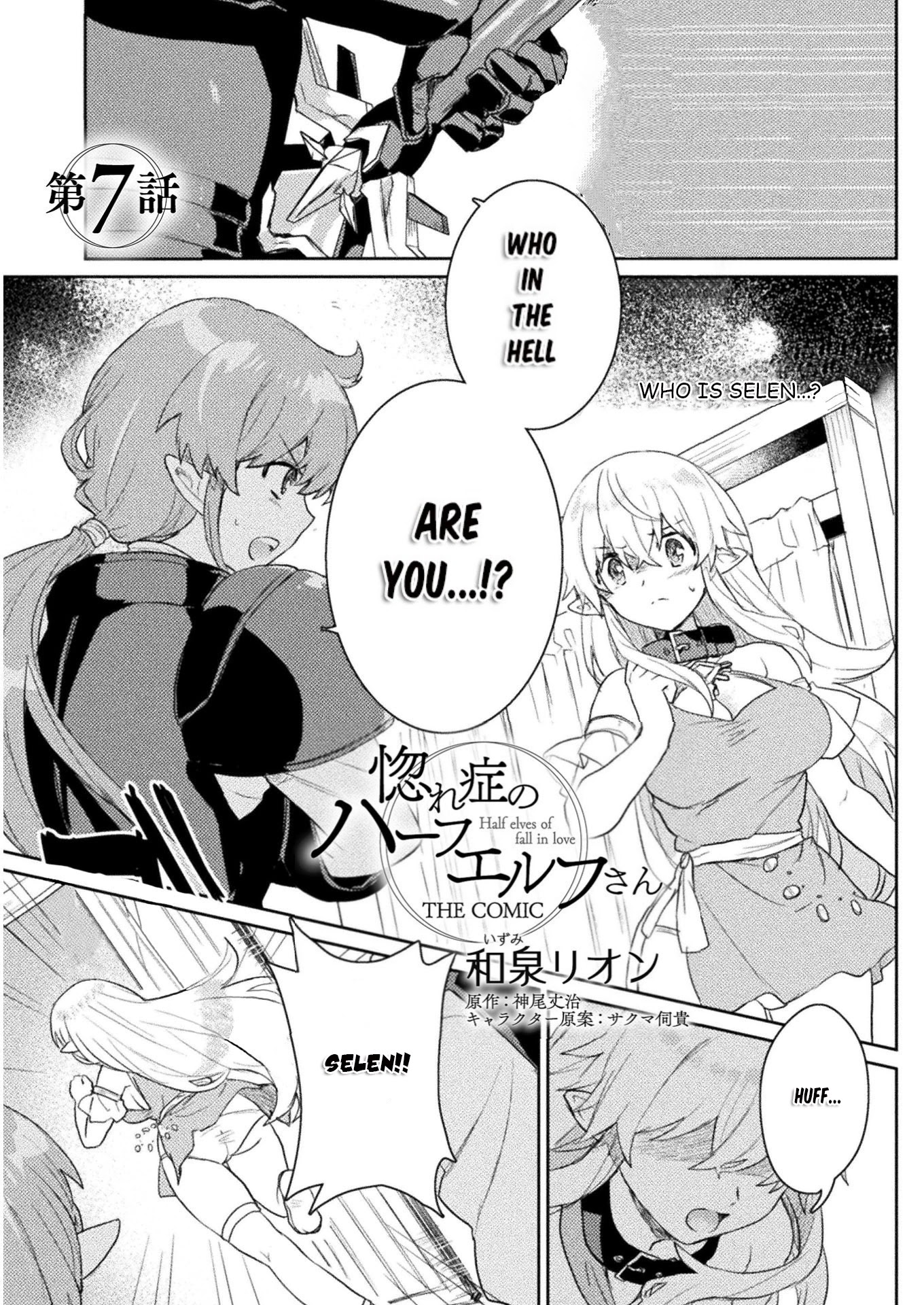 Half-elves Fall in Love Chapter 7 page 2 - Chapter 7
