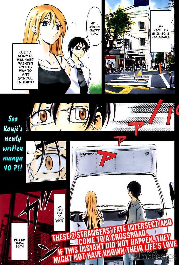 Half & Half (SEO Kouji) Chapter 0 page 1 - Chapter 0