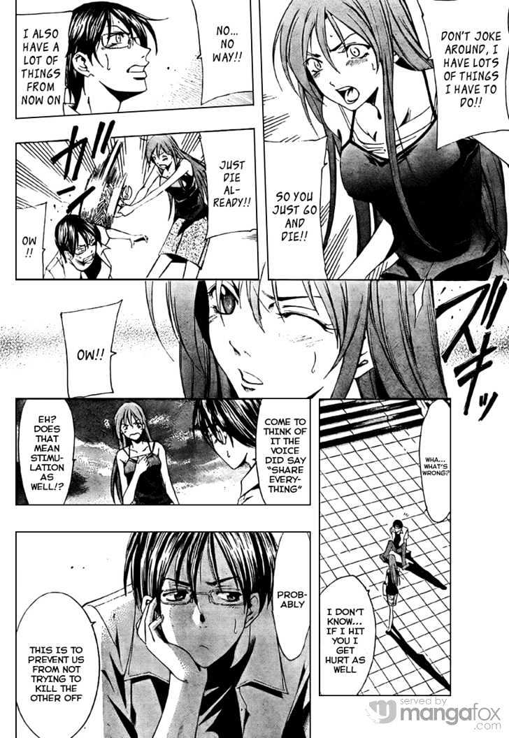 Half & Half (SEO Kouji) Chapter 0 page 10 - Chapter 0