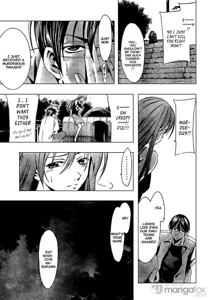 Half & Half (SEO Kouji) Chapter 0 page 11 - Chapter 0