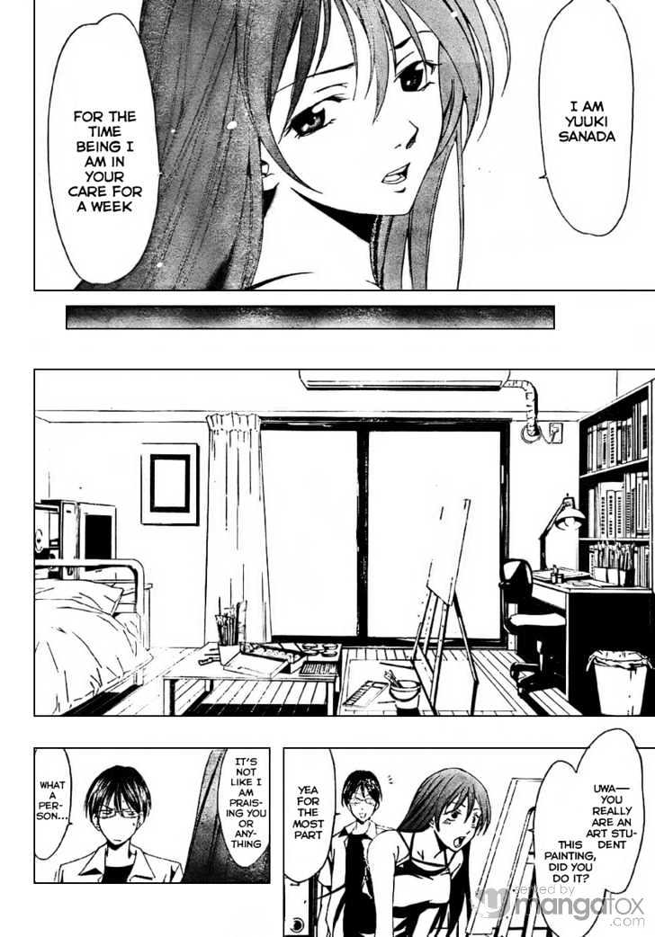 Half & Half (SEO Kouji) Chapter 0 page 12 - Chapter 0