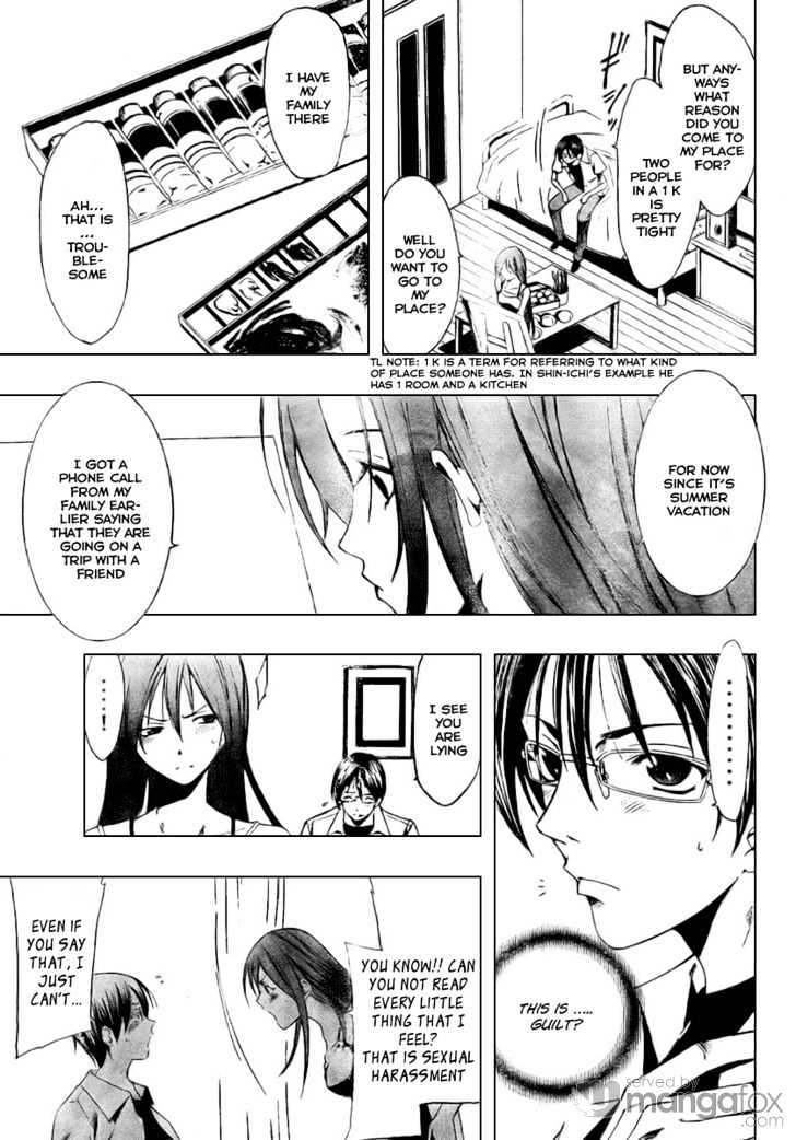 Half & Half (SEO Kouji) Chapter 0 page 13 - Chapter 0