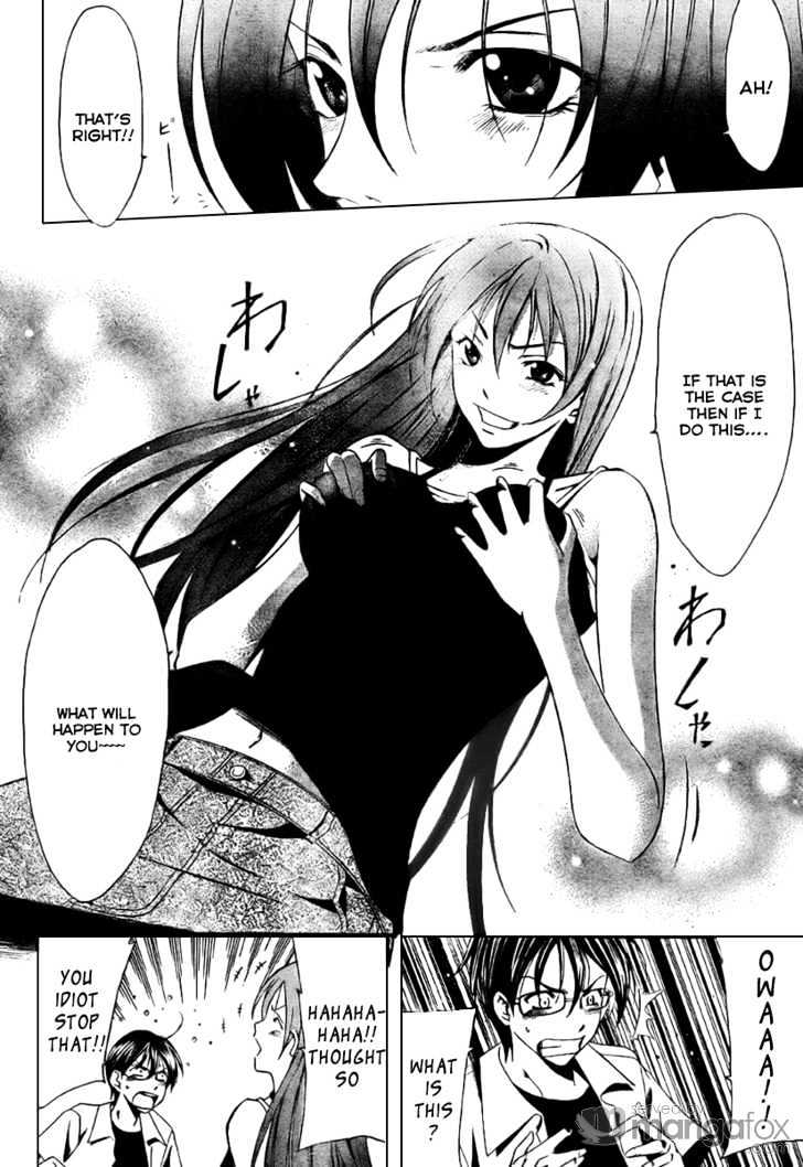Half & Half (SEO Kouji) Chapter 0 page 14 - Chapter 0