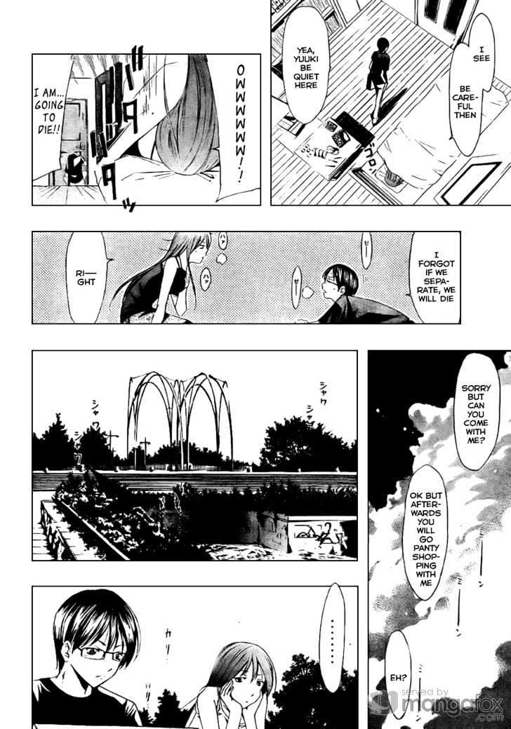 Half & Half (SEO Kouji) Chapter 0 page 16 - Chapter 0