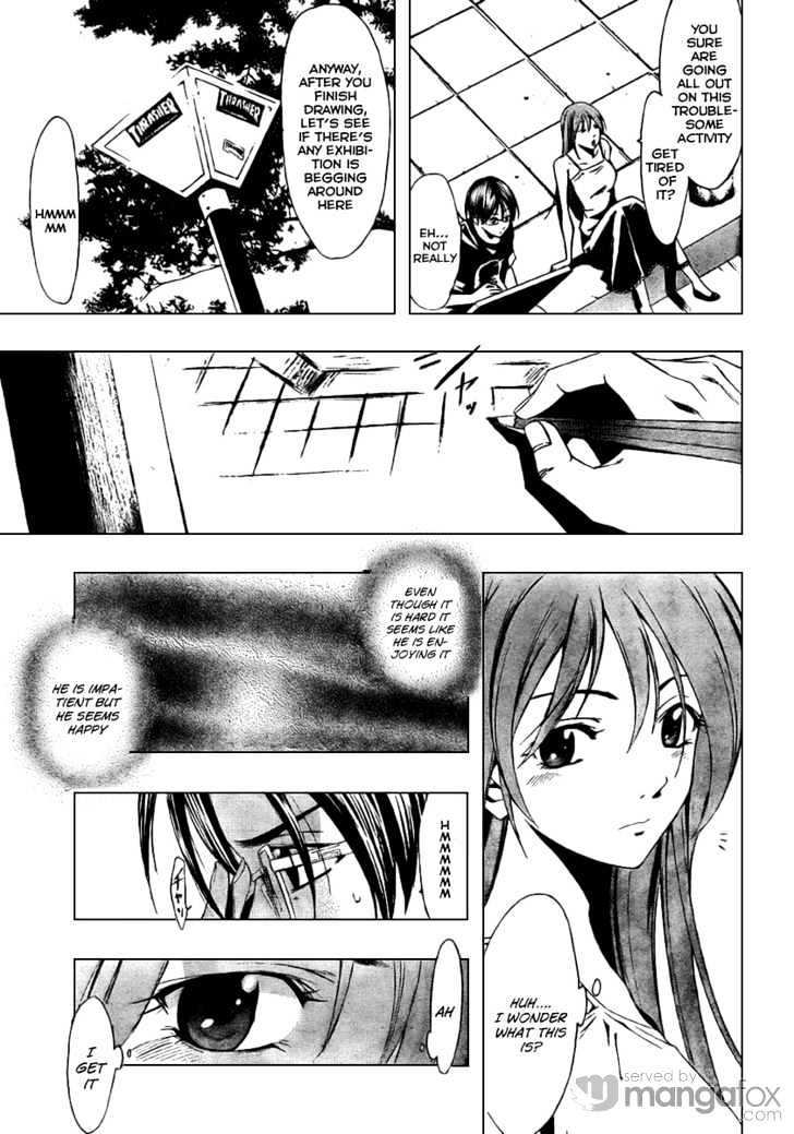 Half & Half (SEO Kouji) Chapter 0 page 17 - Chapter 0