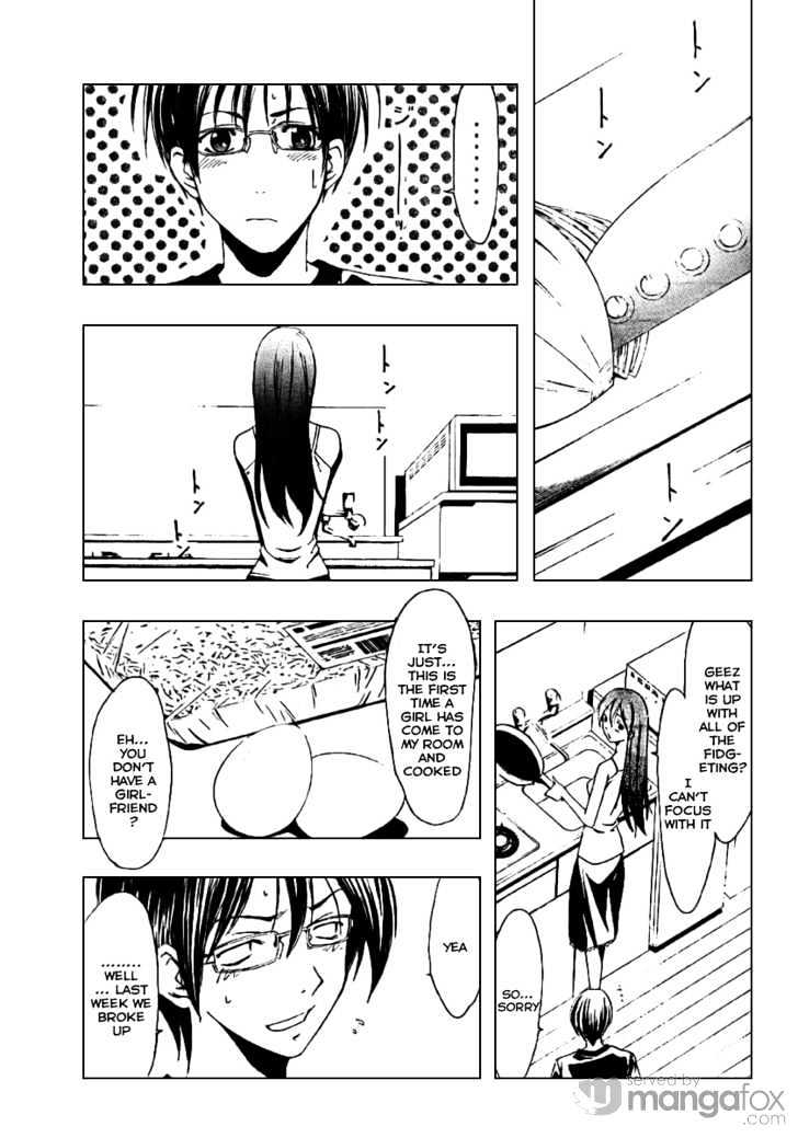 Half & Half (SEO Kouji) Chapter 0 page 21 - Chapter 0