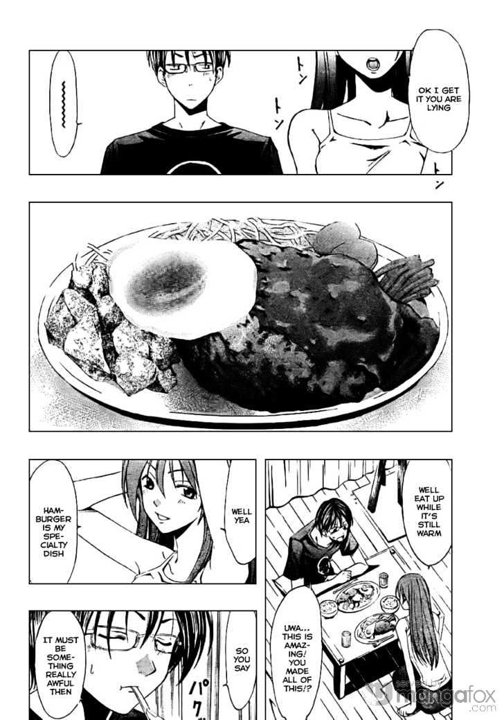 Half & Half (SEO Kouji) Chapter 0 page 22 - Chapter 0