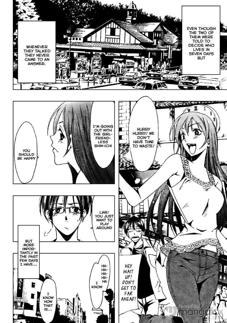Half & Half (SEO Kouji) Chapter 0 page 26 - Chapter 0
