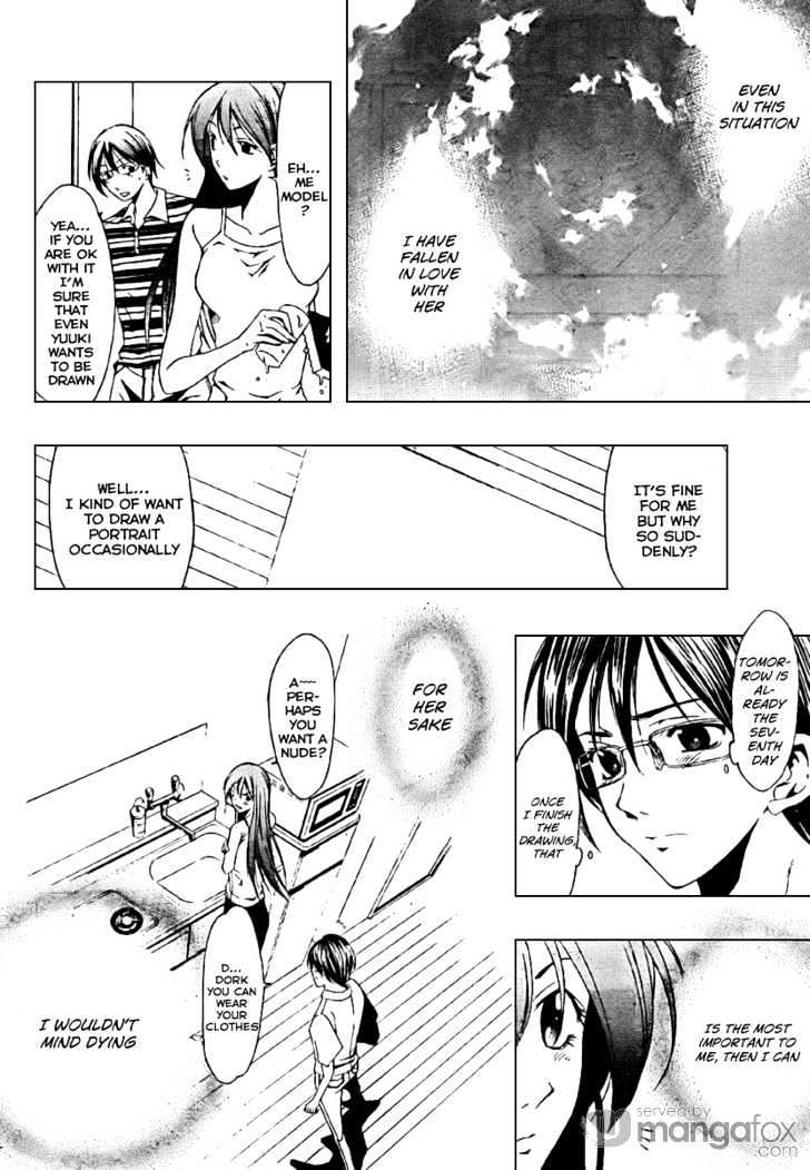 Half & Half (SEO Kouji) Chapter 0 page 28 - Chapter 0