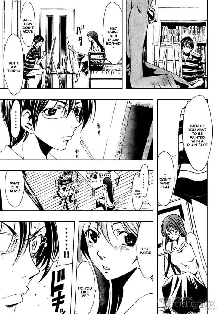 Half & Half (SEO Kouji) Chapter 0 page 29 - Chapter 0