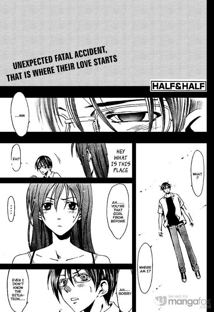 Half & Half (SEO Kouji) Chapter 0 page 3 - Chapter 0