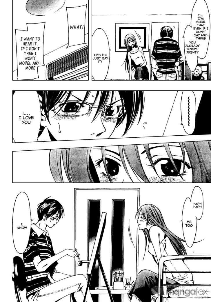 Half & Half (SEO Kouji) Chapter 0 page 30 - Chapter 0
