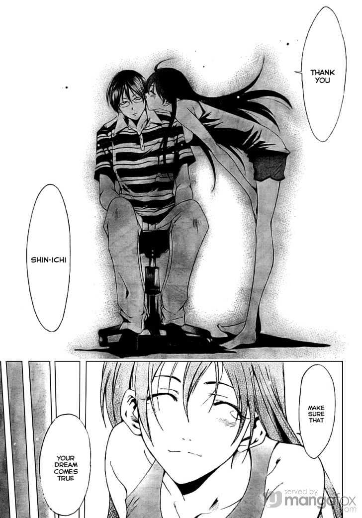 Half & Half (SEO Kouji) Chapter 0 page 33 - Chapter 0