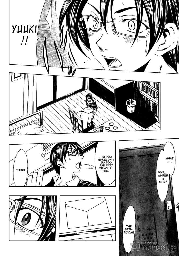 Half & Half (SEO Kouji) Chapter 0 page 34 - Chapter 0