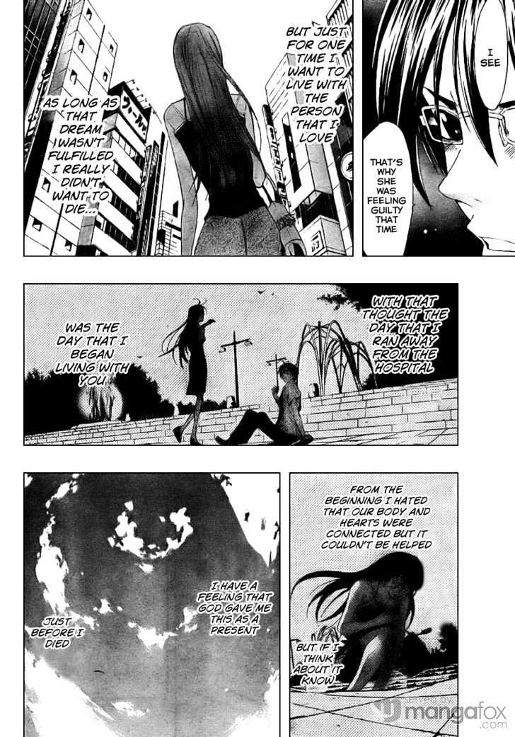 Half & Half (SEO Kouji) Chapter 0 page 36 - Chapter 0