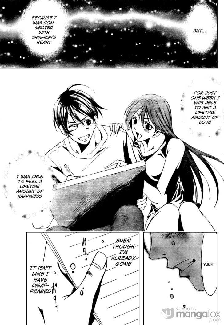 Half & Half (SEO Kouji) Chapter 0 page 37 - Chapter 0