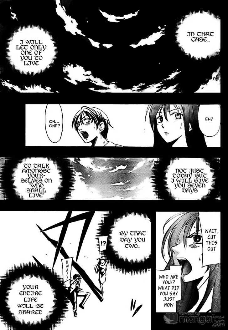 Half & Half (SEO Kouji) Chapter 0 page 5 - Chapter 0