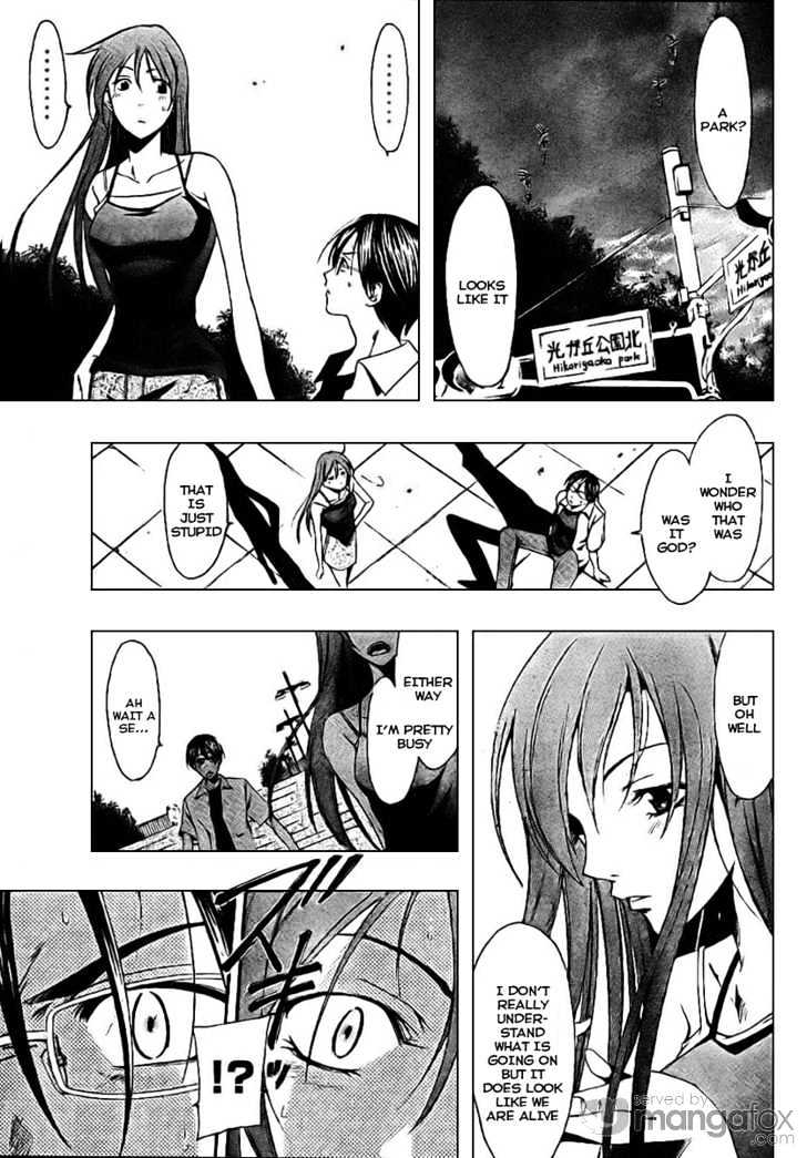 Half & Half (SEO Kouji) Chapter 0 page 7 - Chapter 0