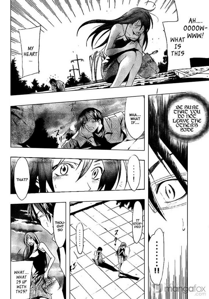 Half & Half (SEO Kouji) Chapter 0 page 8 - Chapter 0