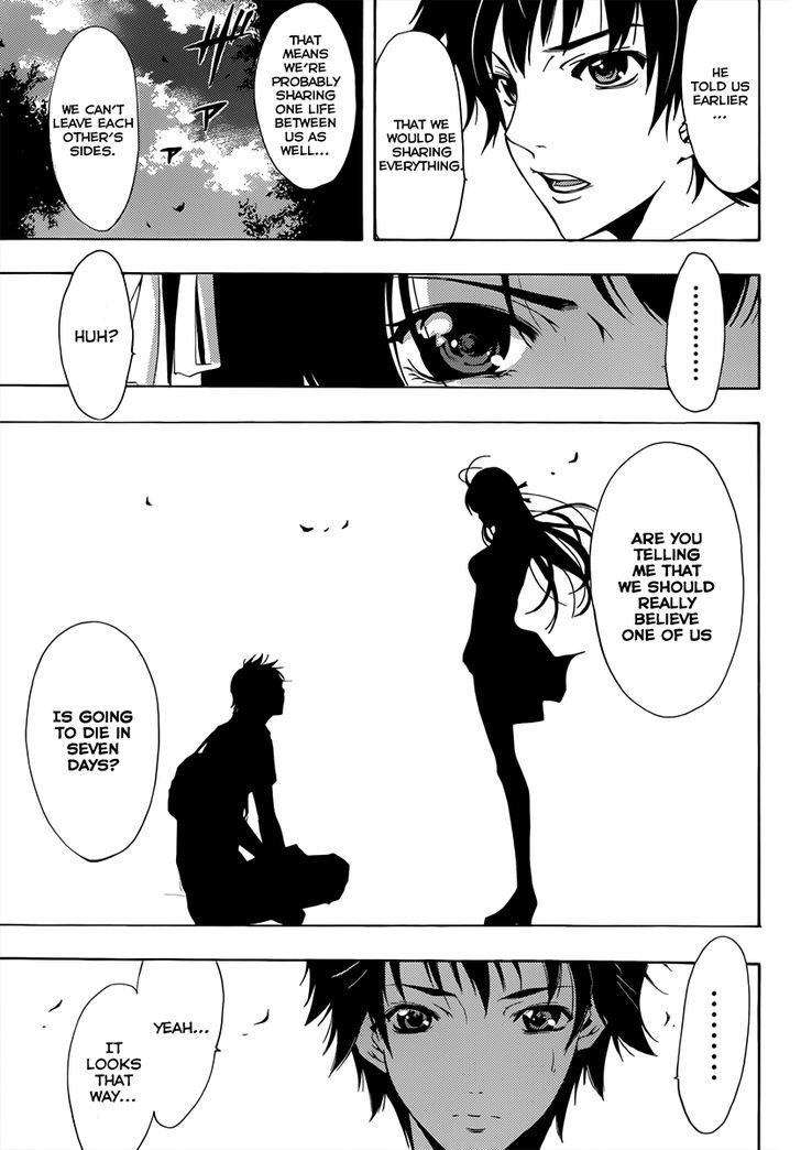 Half & Half (SEO Kouji) Chapter 1 page 10 - Chapter 1 : A Nose Dive Meeting