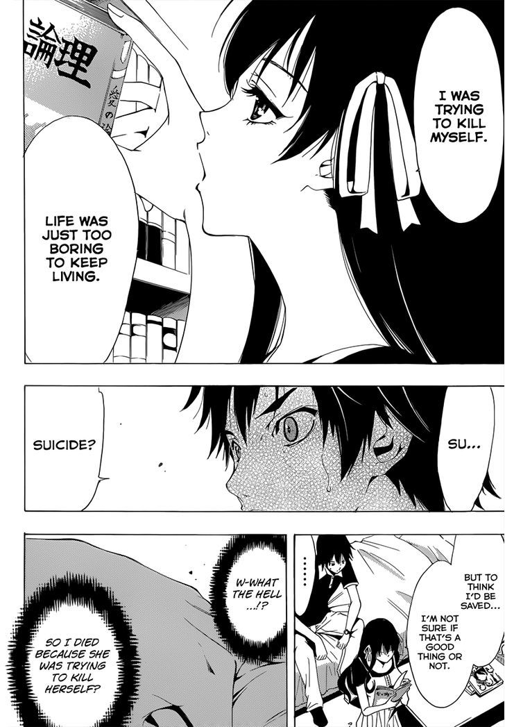 Half & Half (SEO Kouji) Chapter 1 page 15 - Chapter 1 : A Nose Dive Meeting