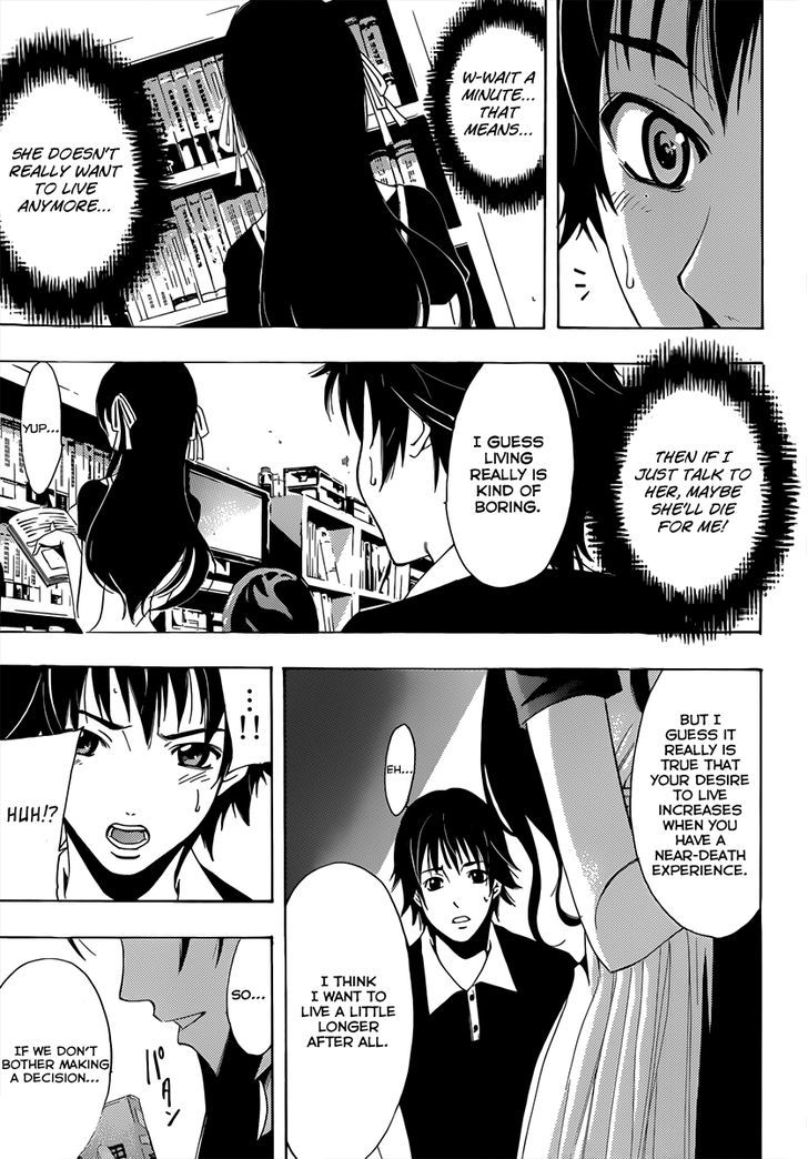Half & Half (SEO Kouji) Chapter 1 page 16 - Chapter 1 : A Nose Dive Meeting