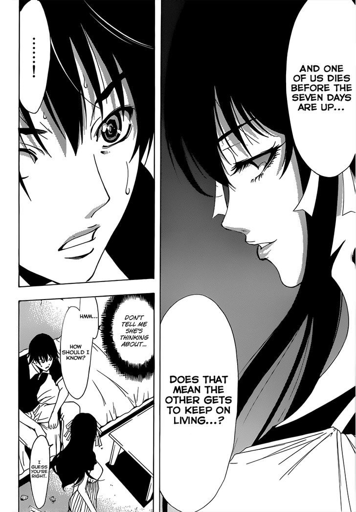 Half & Half (SEO Kouji) Chapter 1 page 17 - Chapter 1 : A Nose Dive Meeting