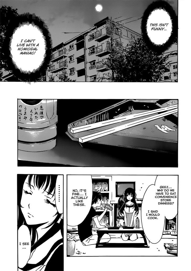 Half & Half (SEO Kouji) Chapter 1 page 18 - Chapter 1 : A Nose Dive Meeting