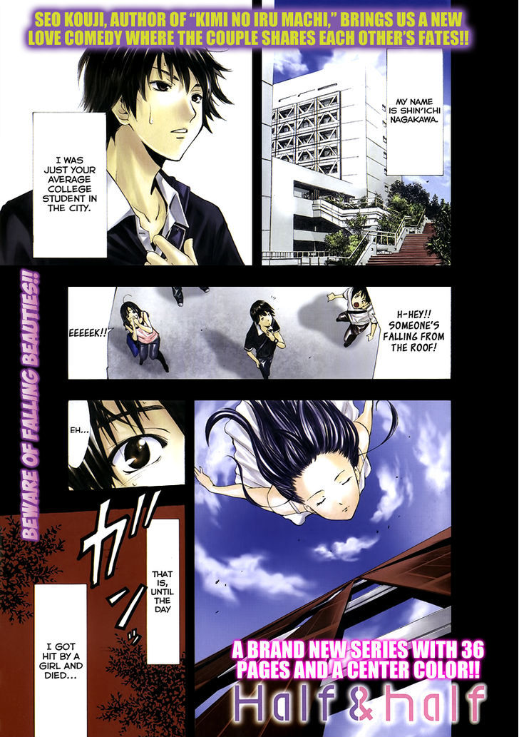 Half & Half (SEO Kouji) Chapter 1 page 2 - Chapter 1 : A Nose Dive Meeting