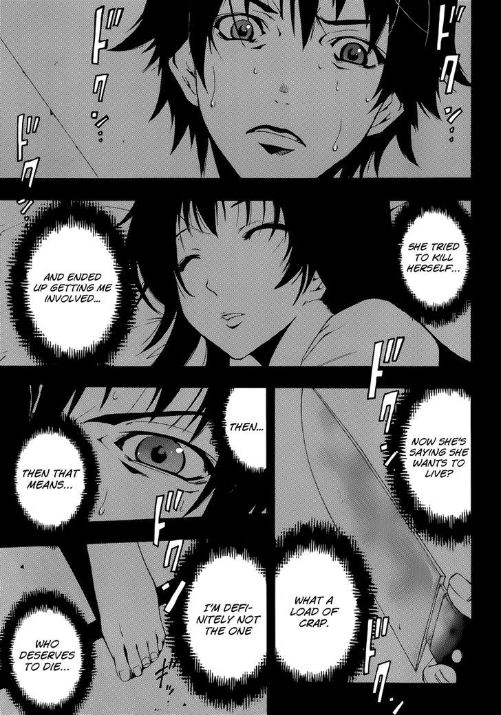 Half & Half (SEO Kouji) Chapter 1 page 26 - Chapter 1 : A Nose Dive Meeting