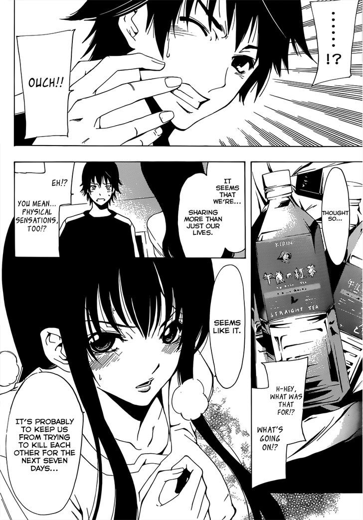 Half & Half (SEO Kouji) Chapter 1 page 33 - Chapter 1 : A Nose Dive Meeting