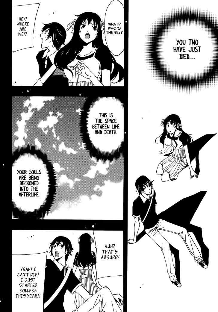 Half & Half (SEO Kouji) Chapter 1 page 5 - Chapter 1 : A Nose Dive Meeting