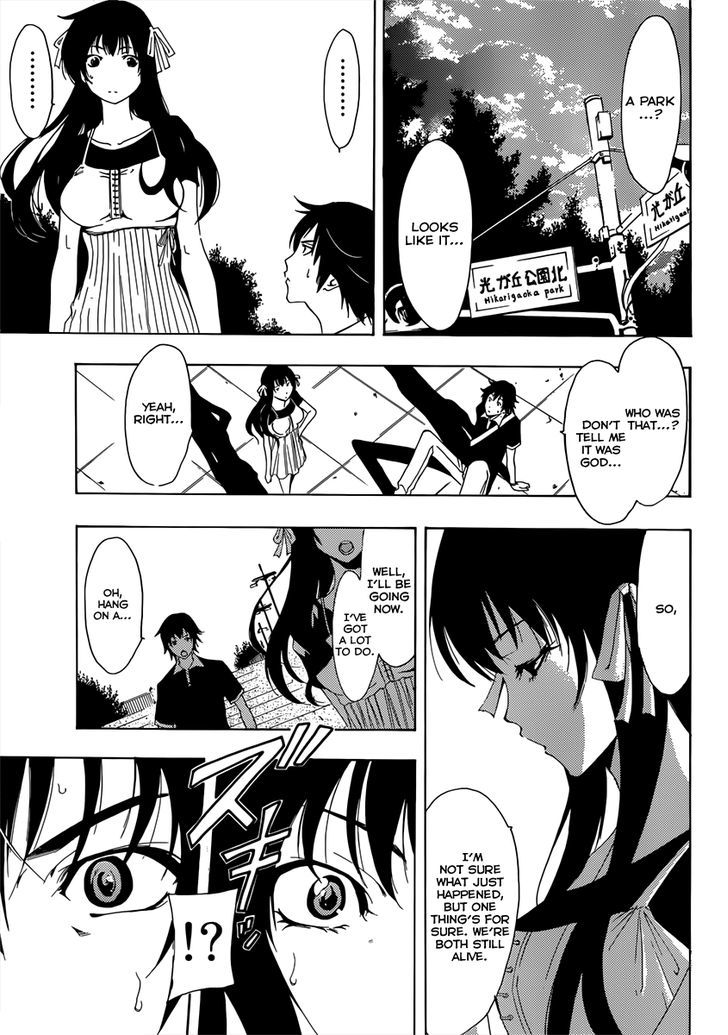 Half & Half (SEO Kouji) Chapter 1 page 8 - Chapter 1 : A Nose Dive Meeting
