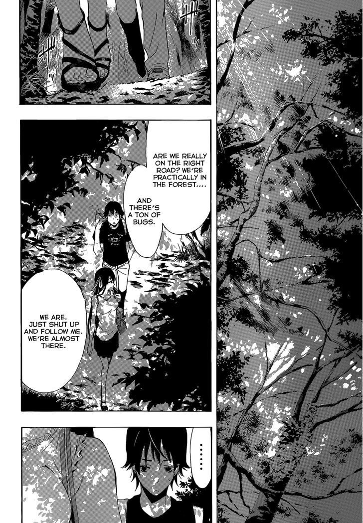 Half & Half (SEO Kouji) Chapter 10 page 12 - Chapter 10 : Don't Worry
