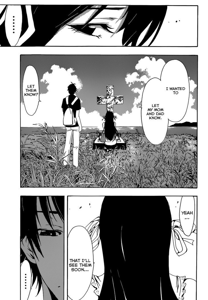 Half & Half (SEO Kouji) Chapter 10 page 19 - Chapter 10 : Don't Worry