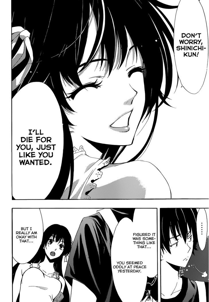 Half & Half (SEO Kouji) Chapter 10 page 20 - Chapter 10 : Don't Worry